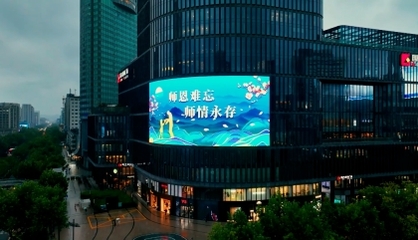 今夜,杭州為他們送上特別禮物!這些話,你還記得多少