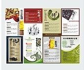 供應海報印刷，首選杭州超意廣告——世界工廠網(wǎng)中國產品信息庫推薦