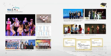 杭州銘陽(yáng)廣告 專業(yè)高端畫冊(cè)設(shè)計(jì)與宣傳冊(cè)定制服務(wù)