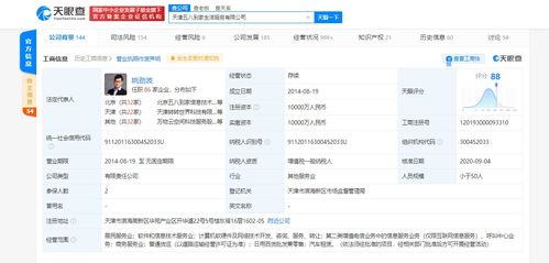 58速運(yùn)擬第三季度赴港IPO 技術(shù)驅(qū)動(dòng)下的貨運(yùn)服務(wù)新篇章